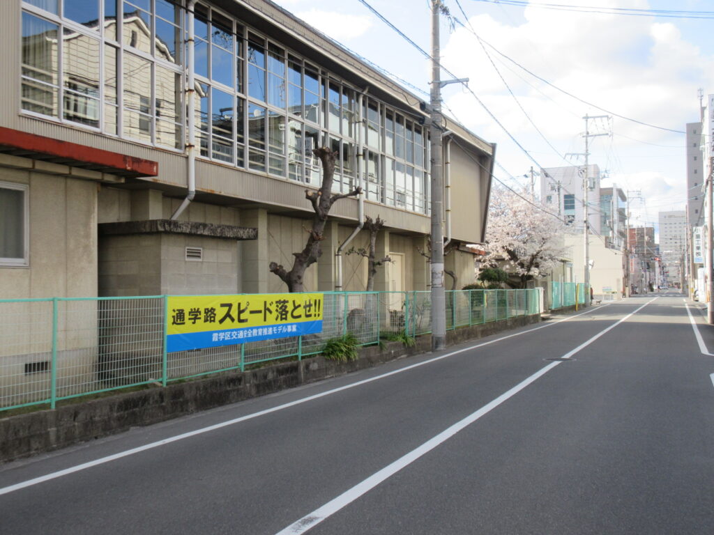 2025.4.3_交通安全 諸活動/横断幕2