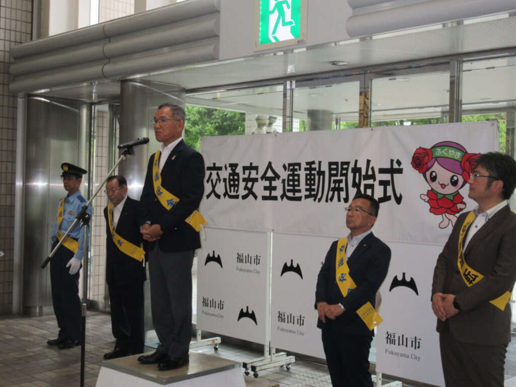 交通安全開始式1