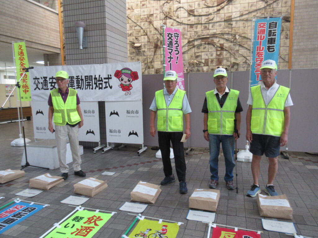 交通安全開始式1