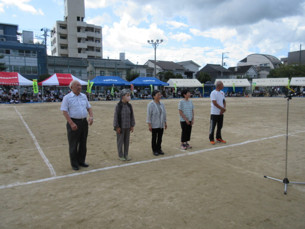 「善行表彰」「スポーツ表彰」2