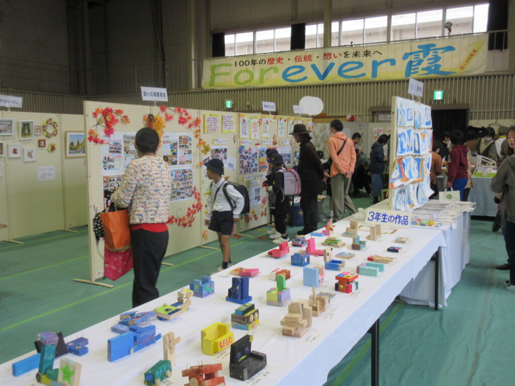 霞学区ふれあい文化祭1