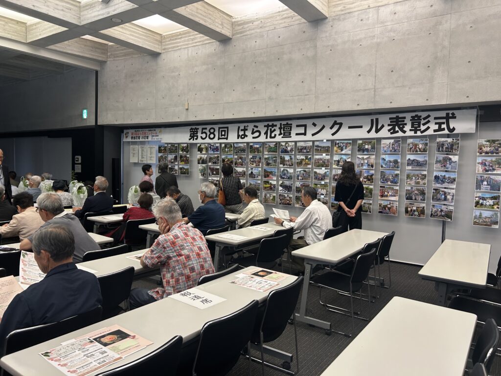 第58回ばら花壇コンクール表彰式3