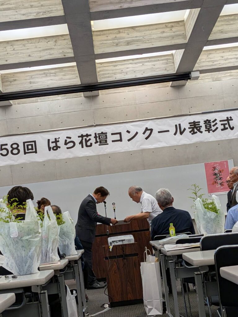 第58回ばら花壇コンクール表彰式5