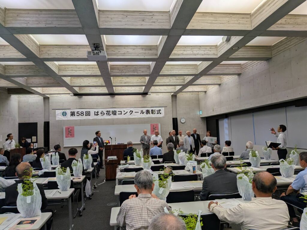 第58回ばら花壇コンクール表彰式7