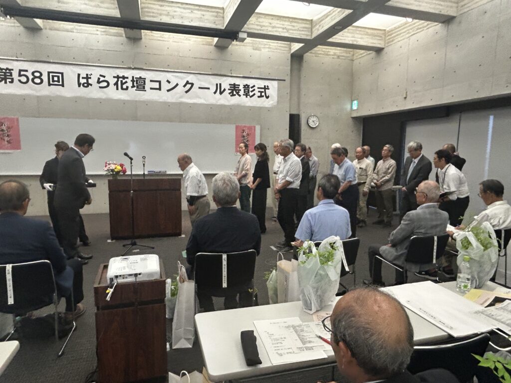 第58回ばら花壇コンクール表彰式9