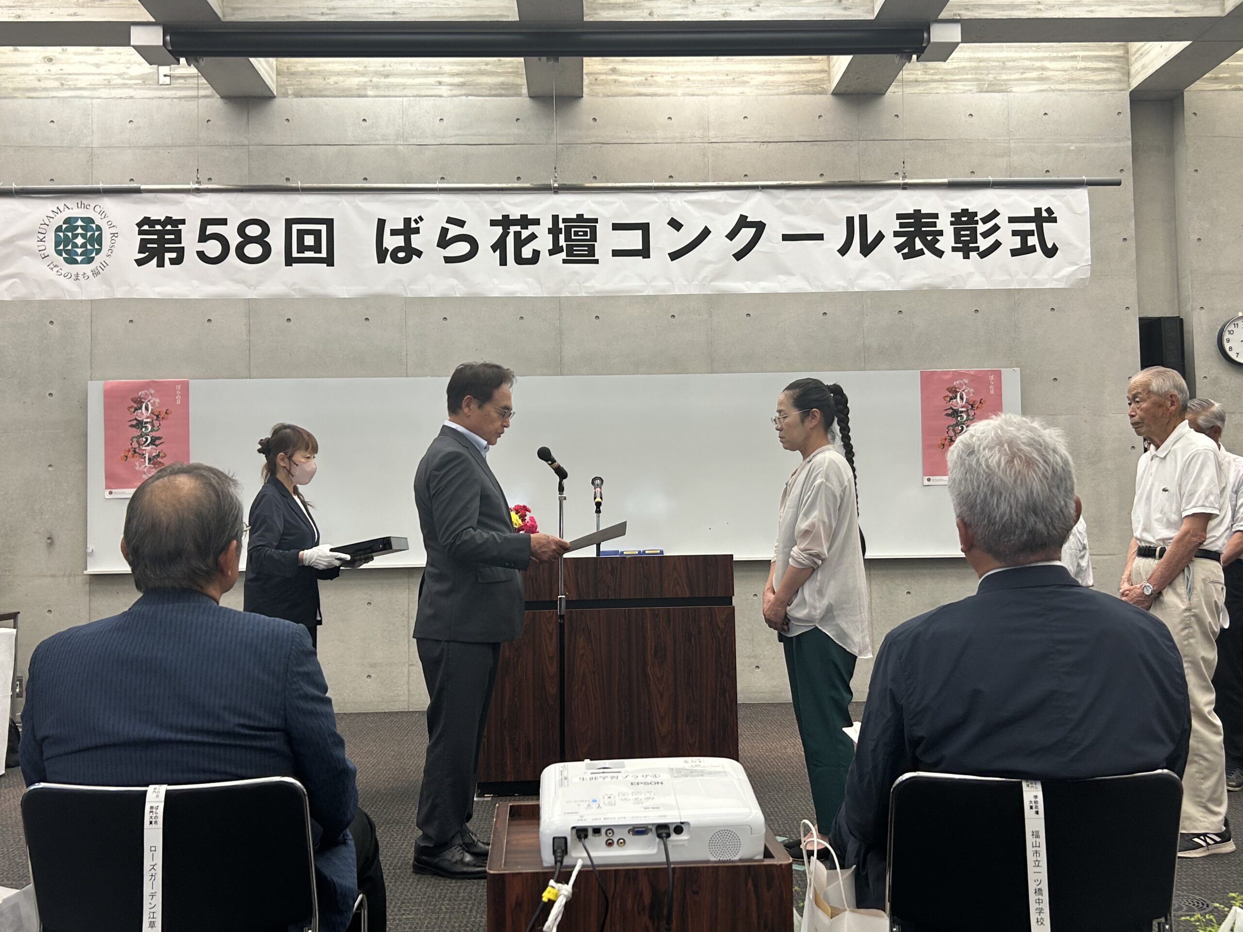 第58回ばら花壇コンクール表彰式10